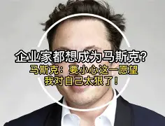 止住颓势后上扬成语